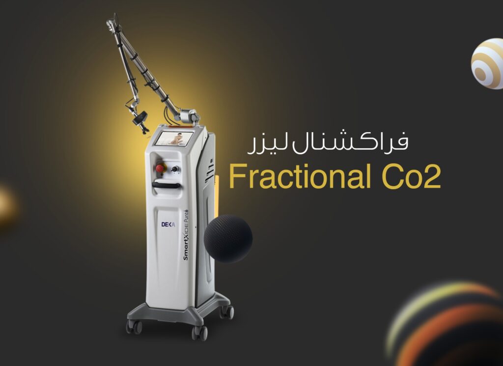 Dermatology and aesthetics 5 WhatsApp Image 2024-11-19 at 3.08.47 PM