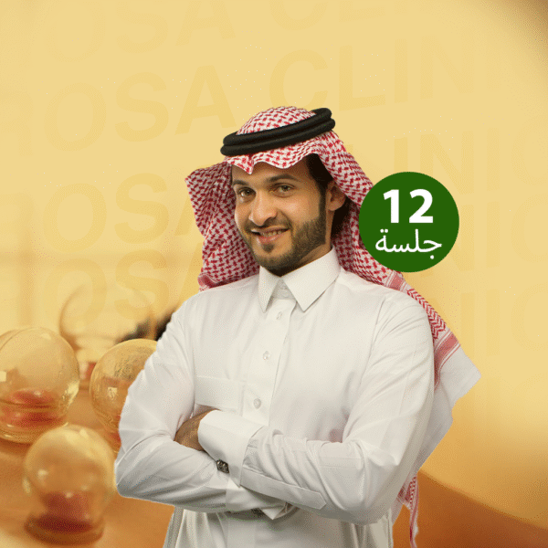 حجامة 12 كاسات