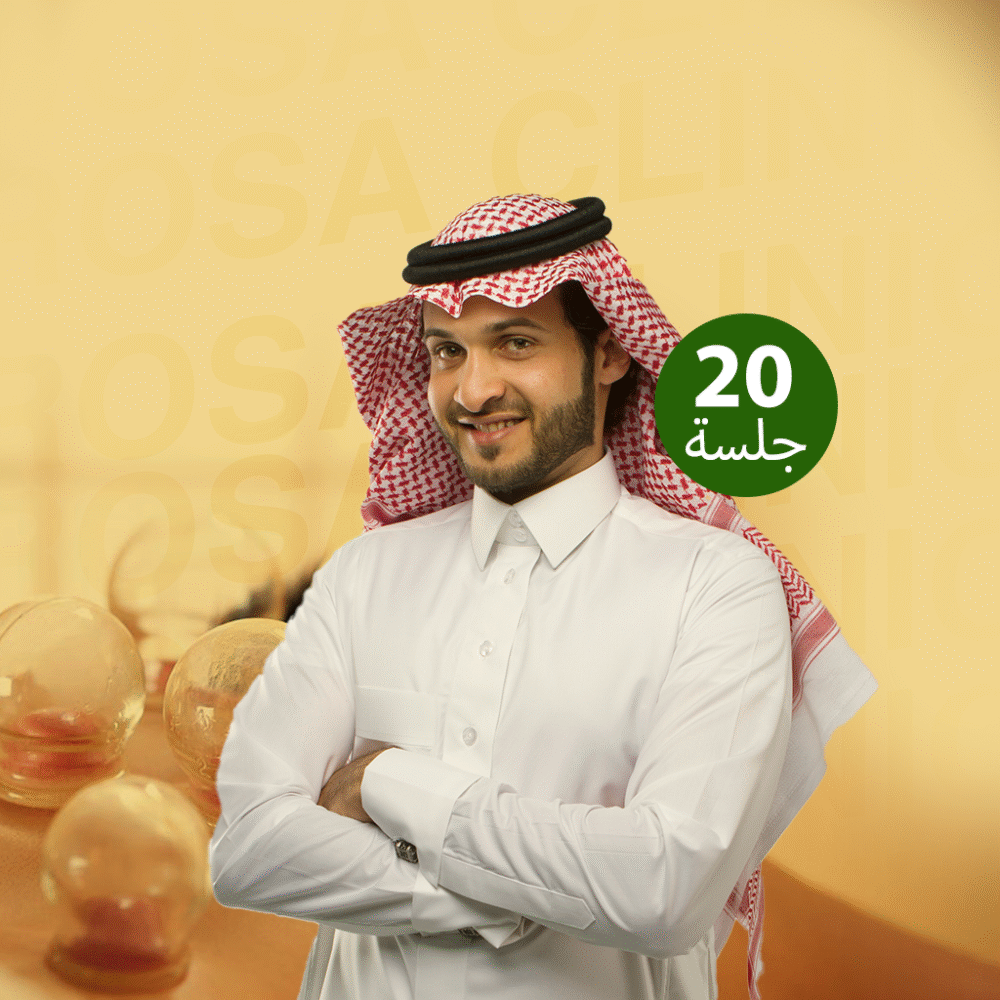 حجامة 20 كاسة