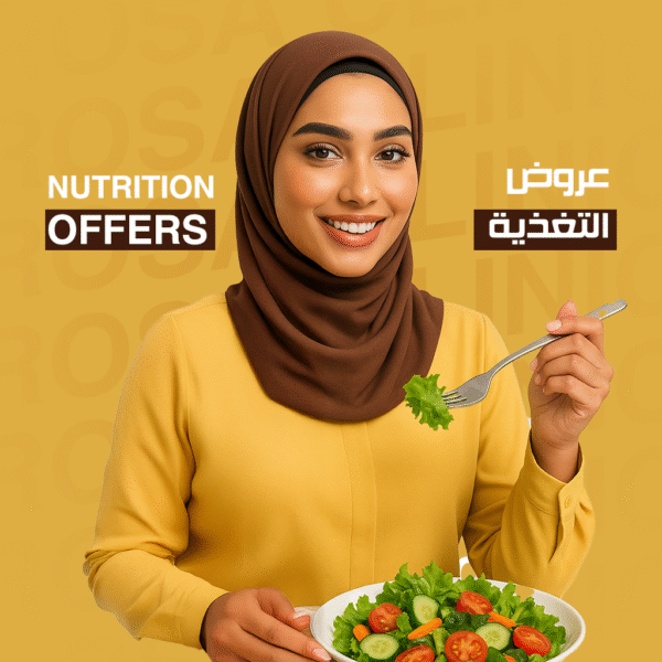 عروض التغذية وتنسيق القوام