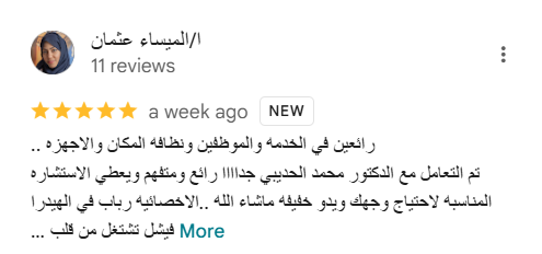 Screenshot 2025-07-09 140628