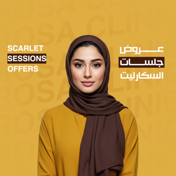 جلسات السكارليت