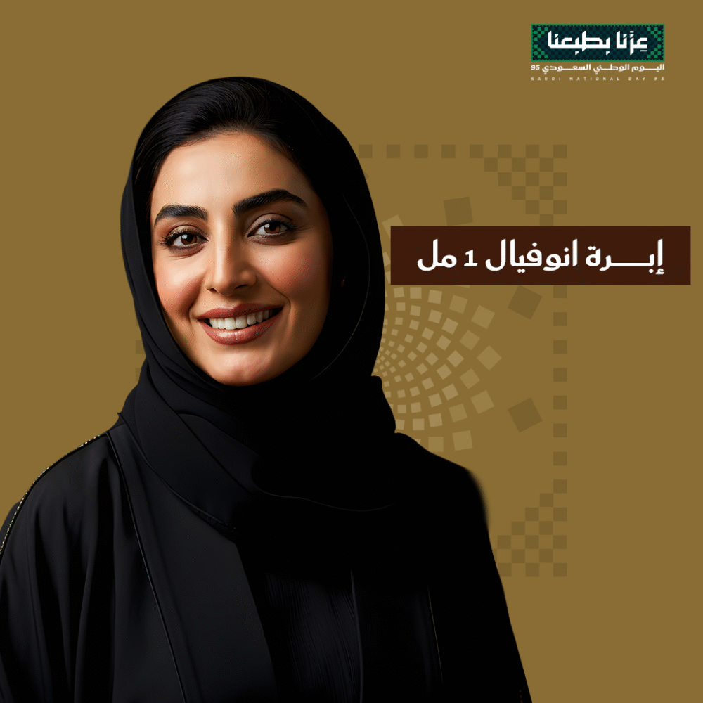 إبرة انوفيال 1 مل