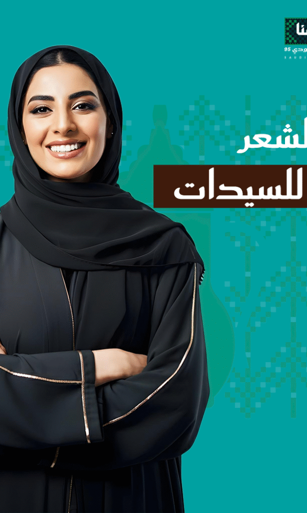 عروض إزالة الشعر للنساء في اليوم الوطني | روزا كلينك 1 عروض إزالة الشعر للنساء في اليوم الوطني